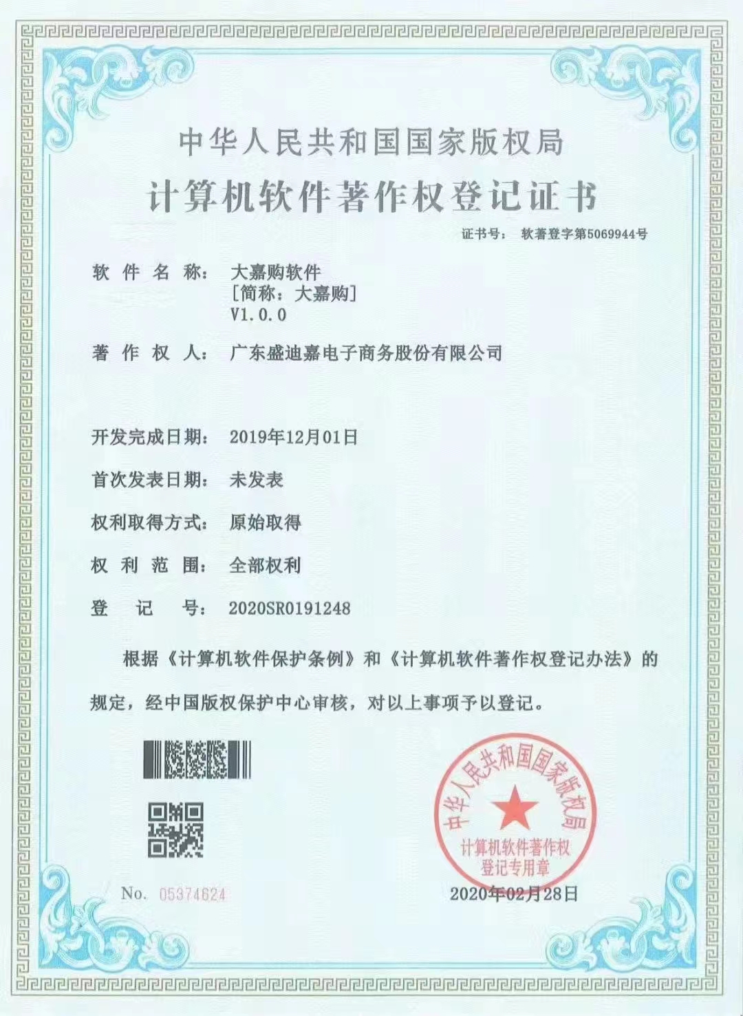 微信图片_20220905085544.jpg