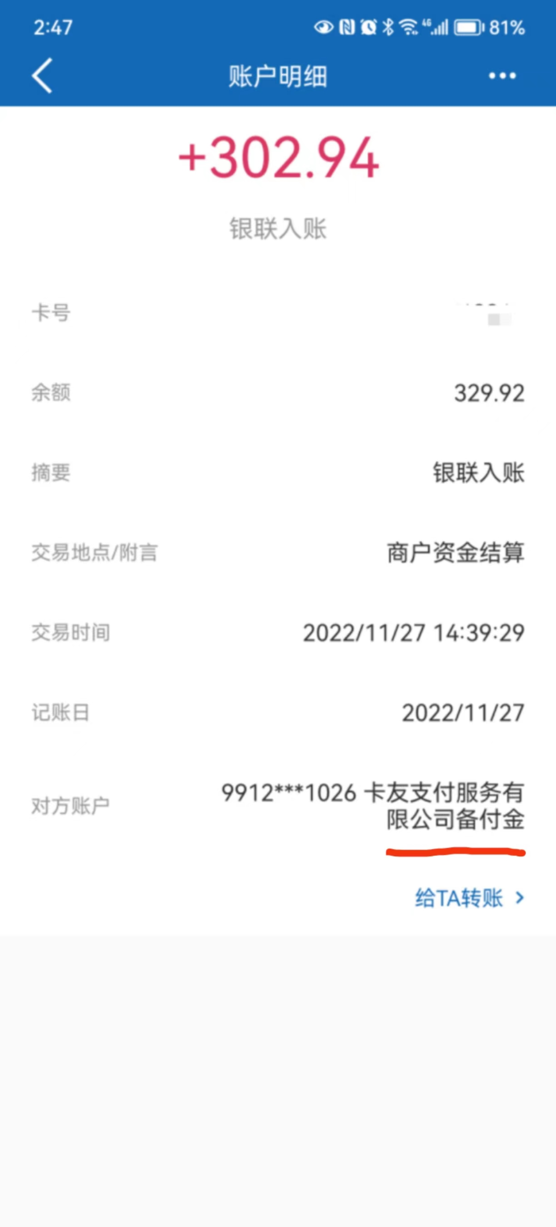 微信图片_20221207091151.png