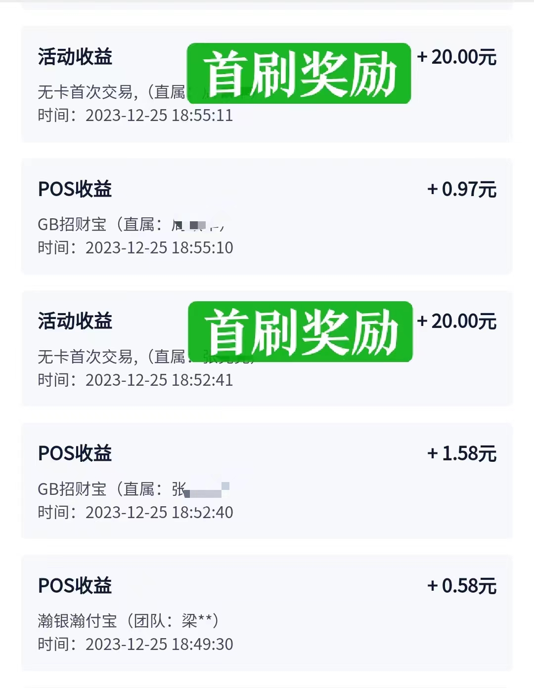 微信图片_20231225214734.jpg